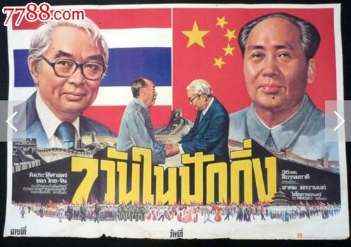 成都高中毕业证